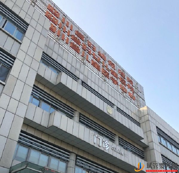 四川省婦幼保健院(圖2) 四川省婦幼保健院(圖2)