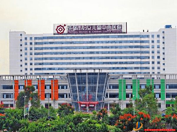 石家莊市第四醫院