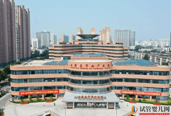 石家莊市第四醫院(圖1) 石家莊市第四醫院(圖1)