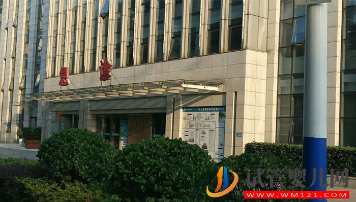 馬鞍山婦幼保健院(圖3) 馬鞍山婦幼保健院(圖3)