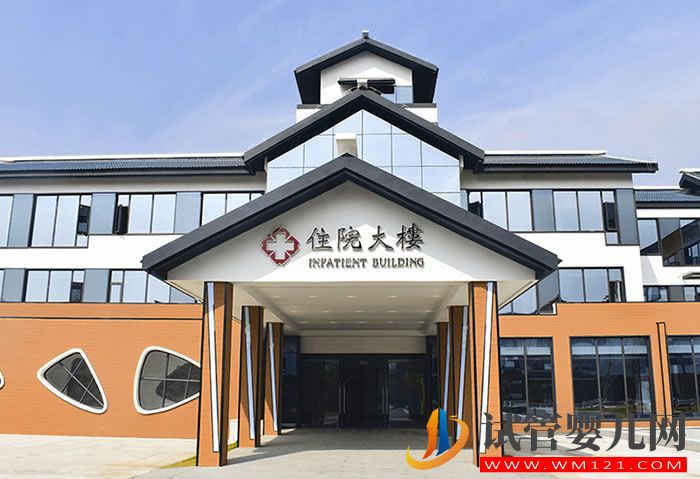 綿陽市中心醫院